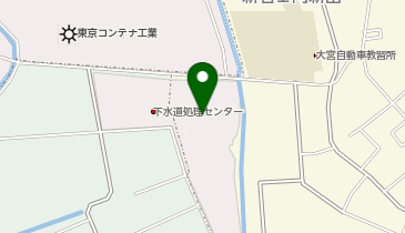 さいたま市みぬま見聞館(大宮南部浄化センター)の地図画像