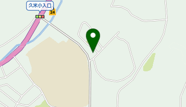 久米地域交流センター(久米公民館)の地図画像