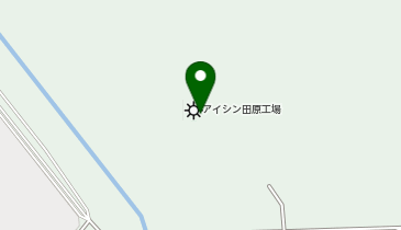 株式会社アイシン 田原工場の地図画像