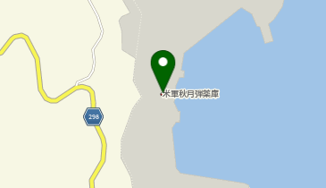 岩国防衛事務所(在日米陸軍秋月弾薬庫)の地図画像