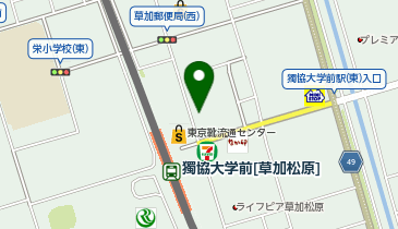 ぎょうざの満洲 獨協大学前東口店の地図画像