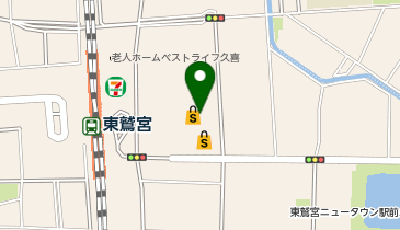 スギドラッグ 東鷲宮店の地図画像