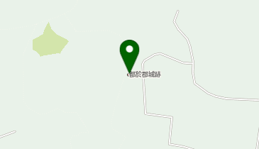 都於郡城跡の地図画像