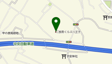 ご長寿くらぶ 八王子の地図画像