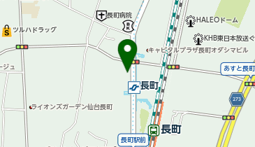 インドレストランガネーシャ 長町駅前店の地図画像