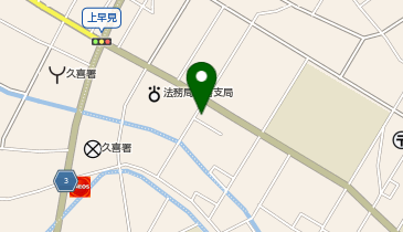 POLA(ポーラ) 久喜豊店の地図画像