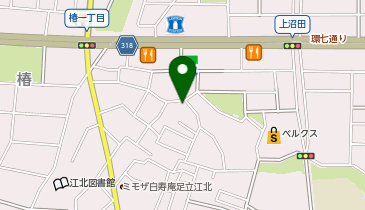 POLA(ポーラ) 江北店の地図画像