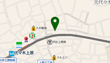 POLA(ポーラ) 代々木上原店の地図画像