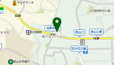 POLA(ポーラ) 星ヶ丘蘭貴人店の地図画像