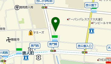 POLA(ポーラ) 大濠店の地図画像