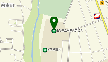 山形県立米沢女子短期大学の地図画像