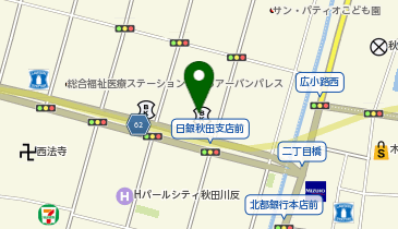 日本銀行 秋田支店の地図画像