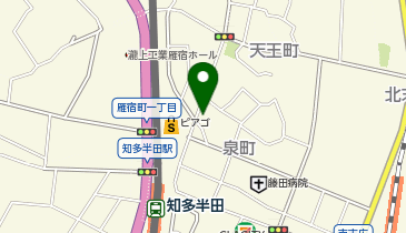 東海東京証券株式会社(あんしん総合サービス) 半田支店の地図画像