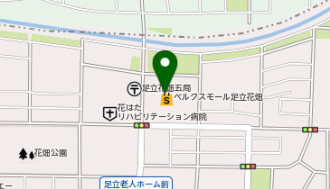 バーガーキング ベルクスモール足立花畑の地図画像