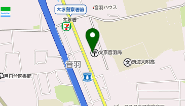 池袋・大塚障害年金相談センターの地図画像