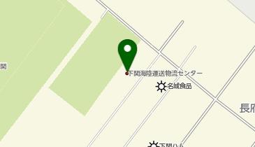 下関海陸運送株式会社 物流部物流課 長府物流センターの地図画像