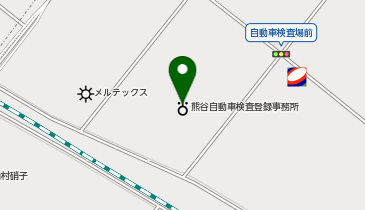 関東運輸局 熊谷自動車検査登録事務所の地図画像