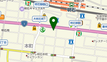 オレンジ鍼灸整骨院の地図画像