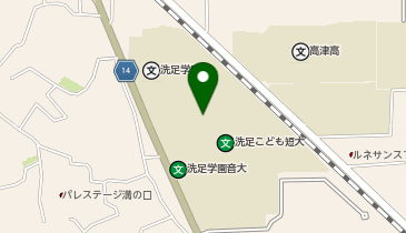 洗足学園音楽大学の地図画像