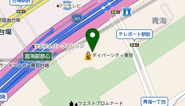 ゴジラ・ストア ダイバーシティ東京 プラザ店の地図画像