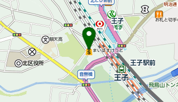 ユニバーサルドラッグ 王子駅北口店の地図画像
