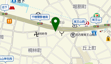 和食料理人&挽肉製作所 覚王山店の地図画像