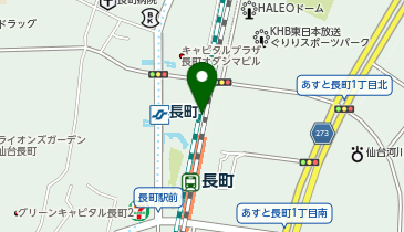 サーティワンアイスクリーム To Go(トゥー ゴー) tekuteながまち店の地図画像