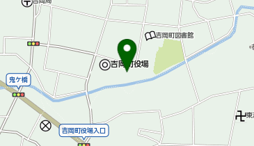 吉岡町保健センター(子育て世代包括支援センター)の地図画像