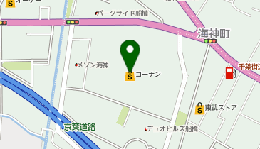 アエナ コーナン京葉船橋インター店の地図画像