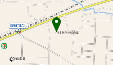 日本梱包運輸倉庫株式会社 菊陽営業所の地図画像