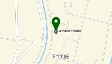 幸手市郷土資料館の地図画像