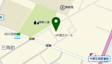 千葉県千葉市花見川区三角町の法人一覧 - NAVITIME