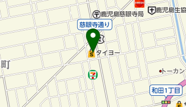 鹿児島県のスーパー 4ページ目 一覧 Navitime