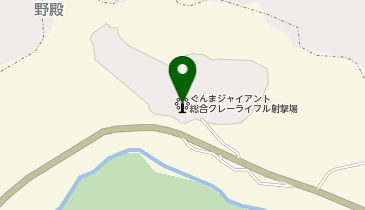 ぐんまジャイアント総合クレー・ライフル射撃場の地図画像