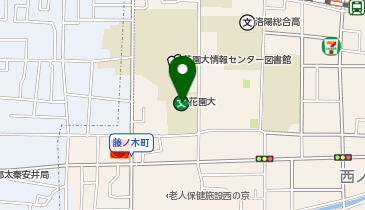 花園大学の地図画像