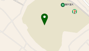 順天堂大学さくらキャンパス 陸上競技場の地図画像