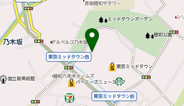 ZERO HALLIBURTON GOLF(ゼロ ハリバートン ゴルフ) 東京ミッドタウン店の地図画像