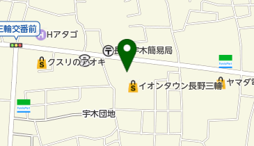 セイハ英語学院 イオンタウン長野三輪の地図画像