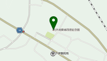 元外相東郷茂徳記念館の地図画像
