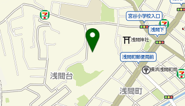 横浜市浅間台地域ケアプラザの地図画像