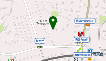 横浜市青葉台地域ケアプラザの地図画像