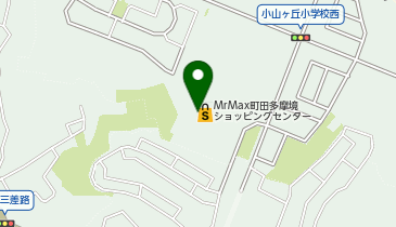 アエナ ミスターマックス町田多摩境店の地図画像