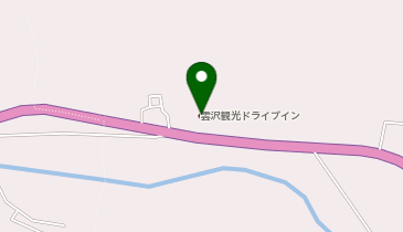 雲沢観光ドライブインの地図画像