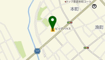 ビッグハウス 恵庭店の地図画像