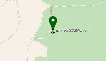 セントラルゴルフクラブ NEW(ニュー)コースの地図画像