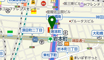 秋葉原昭和通り接骨院の地図画像