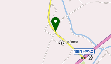 中山道和田宿の地図画像