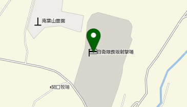 陸上自衛隊 長坂小銃射撃場の地図画像