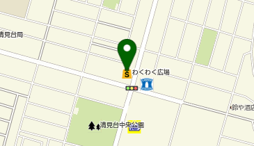 わくわく広場 清見台店の地図画像