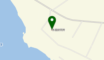 国立研究開発法人水産研究・教育機構 釧路庁舎の地図画像